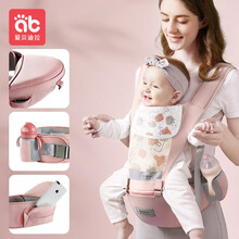 爱贝迪拉（AIBEDILA）婴儿背带腰凳抱娃神器多功能前抱式宝宝减震硅胶防滑坐凳前后两用四季轻便款 安蒂纳粉