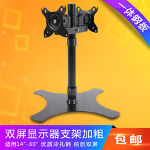 易之固 双屏显示器底座电脑桌面支架自由升降旋转快拆支架14-30寸