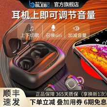 博莱宝（BLEBO）蓝牙耳机 真无线双耳隐形音乐商务耳机 超长续航游戏运动智能降噪耳塞苹果华为通用 珍藏系列 黑色【HIFI无损音质+游戏不延迟】
