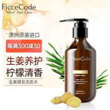国际	
【进口超市】澳洲进口 菲诗蔻(FicceCode) 生姜洗发水 300ml