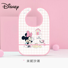 迪士尼（Disney）罩衣 反穿衣 宝宝吃饭罩衣 婴儿围兜 围嘴 粉色米妮