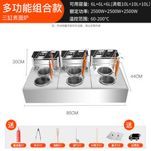 电热关东煮机器商用电炸炉油炸锅麻辣烫串串香丸子锅煮面设备JURLLENS 普通三缸(煮+煮+煮)