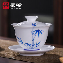 豪峰  白瓷盖碗功夫茶具单个三才盖碗家用简约茶碗泡茶茶道杯 【白瓷子竹盖碗】【简装】