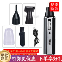 充电式鼻毛修剪器MI男士通用电动剃鼻毛器剪刮鼻毛器修眉小剪刀 黑色 单款鼻毛器+鼻毛头*1