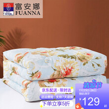 富安娜被芯 空调被四季透气可水洗夏天单双人褥子盖被 印花四季被-适温15-22度 152*210cm