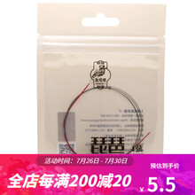 琵琶弦上海敦煌牌牡丹型钢丝琵琶弦1-4号弦尼龙钢丝缠线弦民族乐器琴弦通用整套 1号弦 （缠尼龙）