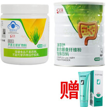 完美低聚果糖沙棘茶芦荟王浆矿物粉螺旋藻南瓜粉臻萃舒肽藻营养粉健肠口服液银耳芦笋粉高纤乐冲剂 完美芦荟王浆矿物粉1罐+完美臻萃舒1罐