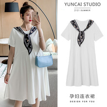 凯琳卡洛儿 孕妇装夏装孕妇裙夏季夏天外穿孕妇连衣裙宽松大码孕妇裙子孕妈装 白色 M