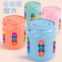 披风熊易拉罐魔方儿童益智力开发玩具男孩动脑女孩三阶魔珠指陀螺成人减压神器异形魔豆宝宝专注力创意礼物 扭转乾坤-绿色