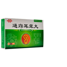 百派 通窍耳聋丸6g*9袋 通窍润便头目眩晕耳聋蝉鸣耳底肿痛