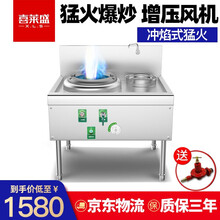 喜莱盛（Xenesen）大功率电磁炉大锅灶商用凹面电炉灶电灶台电热锅电炒锅学校饭店食堂酒店工地厨房  0.9米单炒单温 燃油款 燃油款