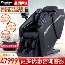 松下（Panasonic）家用按摩椅全自动太空舱多功能智能电动按摩沙发椅零重力 MA81