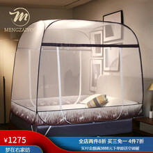梦在右（MengZaiYou）免安装全自动加高蒙古包蚊帐家用 折叠式三开门防蚊方顶拉链蚊帐 北欧鹿咖-蒙古包 1.8x2.0床