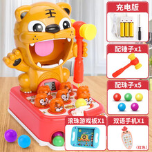 迪士尼（DISNEY）打地鼠玩具 幼儿益智早教多功能1-2到3岁4儿童婴幼儿男孩女孩宝宝 3合一【红色-充电版】音乐弹珠打地鼠+双语手机+滚