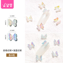 阿嚓热 美甲蝴蝶结饰品立体幻彩透明新年钻饰指甲装饰钻饰品 白色幻彩+浅蓝幻彩各6粒