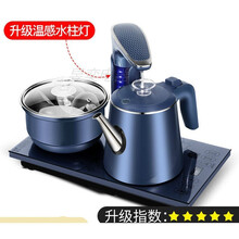 全自动上水壶电热烧水壶抽水一体功夫茶台套装泡茶具专用茶炉 蓝色