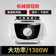 干衣机主机圆形家用烘衣机神器烘干机通用小型机头配件暖风取暖器达洛优 机械旋钮款方形) 2300W