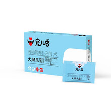 宠儿香肠胃宝狗狗猫咪宠物益生菌肠乐宝乳酶生 犬肠乐宝5g*24袋