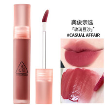 【七夕礼物】龚俊亲选3CE水雾唇釉2021春季水感雾面慕斯哑光唇彩唇露显色持妆乌龙奶茶现货 龚俊亲选casual affair#草莓红丝绒