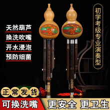 天然紫竹葫芦丝音准音质好c调降b调大人小孩学生初学葫芦丝乐器 紫竹葫芦丝降B调+C套餐