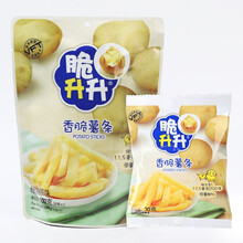 超市	脆升升香脆马铃薯薯条100g大包装办公食休闲零食鲜切薯条原味100g*1包