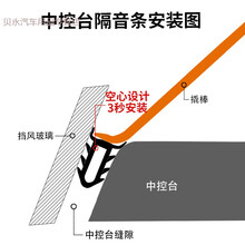 适用于汽车中控台隔音条专用仪表台缝隙密封胶条前挡风玻璃缝隙胶条异响防尘条 专车专用-仪表台密封条(赠送安装工具) 丰田亚洲龙皇冠丰田C-HR奕泽IZOA荣放RAV4