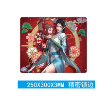 美杜莎鼠标垫小号 斗破苍穹鼠标垫云韵萧炎动漫影视周边家用定制 云韵A-3 210x260mm  5mm