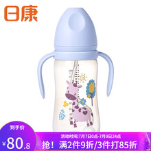 日康（rikang) PPSU宽口径奶瓶 宝宝奶瓶防摔宽口带手柄重力球奶瓶 RK-3170天蓝色300Ml9个月以上