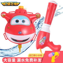 超级飞侠水枪儿童玩具背包戏水玩具滋水枪抽拉式高压射喷水枪大容量不漏水 超级飞侠背包水枪乐迪621红色