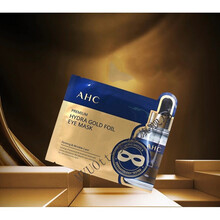 黄金蒸汽眼膜贴5对发热金箔淡化黑眼圈细纹紧致保湿