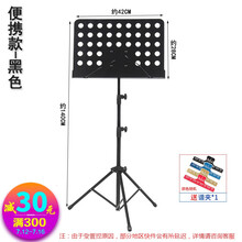 谱架加粗可升降折叠曲谱架吉他小提琴乐谱架古筝二胡太古麒麟乐谱台琴谱架 黑色便携款+谱夹