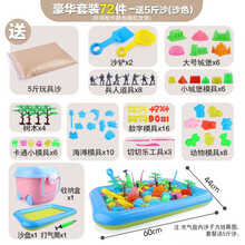 儿童太空玩具沙子套装男孩女孩魔力泥动力粘土橡皮泥彩泥 E豪华套装72件-沙色沙