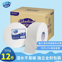 生活天12/4卷3层550g商用大盘纸大卷纸 12卷装