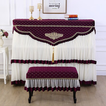 欣仪钢琴罩欧式简约现代丝绒意大利加厚全罩布艺高档琴套防尘凳罩弹琴不取 世纪之星-紫款 钢琴罩+单人凳罩