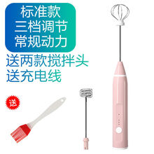 京江 USB电动打蛋器家用小型手持搅拌器打奶油搅拌棒和面烘焙工具 少女粉【标准充电款】+油刷