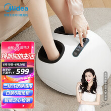 美的 Midea 多功能按摩智能定时足底按摩器足部脚部按摩器端午节父亲节礼物 MK-AJ0101星空 智能定时足底按摩