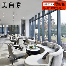 美自家售楼处洽谈沙发组合简约现代美容院会所酒店大堂时尚休闲卡座定制 边几 组合