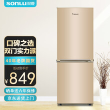双鹿（SONLU） 182升双门冰箱  家用两门  保鲜静音 小型节能双开门冰箱 BCD-182D金色