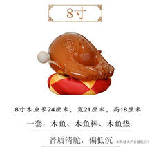 木鱼 佛教用品寺庙家用礼佛木雕摆件老料香樟木法器木鱼 实木木鱼 8寸黄色