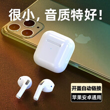 质得通用蓝牙耳机无线带充电仓 华为nova2s nova2plusMagic