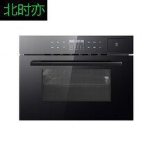 北时亦嵌入式微蒸烤一体机家用电蒸箱烤箱微波炉三合一全自动彩屏 深灰色