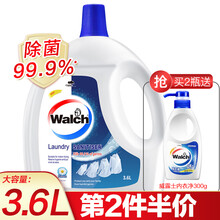 威露士衣物消毒液除菌液内衣外裤宝宝衣物适用 3.6L
