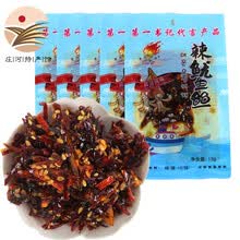 [庄河特产馆]网红小零食豆皮辣海虹辣鱿鱼丝辣条牛板筋 辣鱿鱼丝13g*5袋