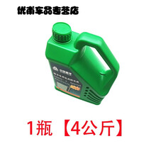重汽豪沃轻卡悍将统帅防冻液冷却液-35c绿色汽车配件 1瓶【4公斤】