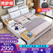 梵萨帝 床榻榻米床 现代简约主卧家具大小户型多功能储物软靠真皮双人床 组合榻榻米床+乳胶椰棕双面床垫+1柜 1800*2000