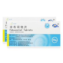瑞扬 恒瑞医药 非布司他片 痛风 高尿酸血症  40mg*10片 RX 2盒