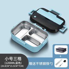 特百惠同款日本进口304不锈钢小学生超长保温饭盒上班族儿童分隔型分格礼品礼物送人 蓝色(收藏加购优先发货)
