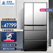 日立（HITACHI）日本原装进口冰箱多门电冰箱真空冰温保鲜自动制冰电动抽屉WIFI远程控制 电动门旗舰机735升R-ZXC750KC 水晶镜色