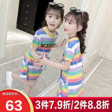 马可小熊童装女童裙子夏装连衣裙韩版洋气儿童中大童公主裙淑女裙女孩彩条纹MM05967 红彩 150(建议身高145cm)