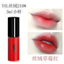圣罗兰（YSL）杨树林唇釉 丝绒唇釉201#红绒摇滚 3ml小样